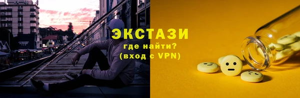 каннабис Беломорск