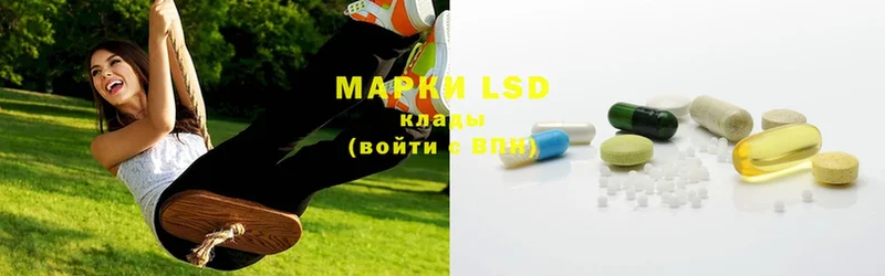 LSD-25 экстази кислота  как найти наркотики  darknet официальный сайт  Пошехонье 