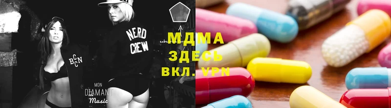 MDMA Molly  даркнет официальный сайт  Пошехонье  блэк спрут маркетплейс 