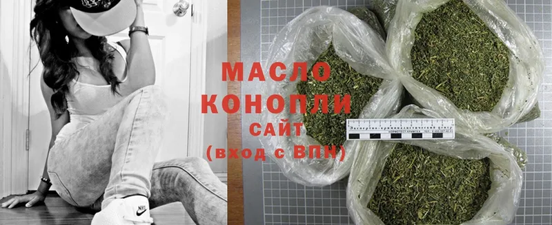 купить  цена  Пошехонье  ТГК Wax 